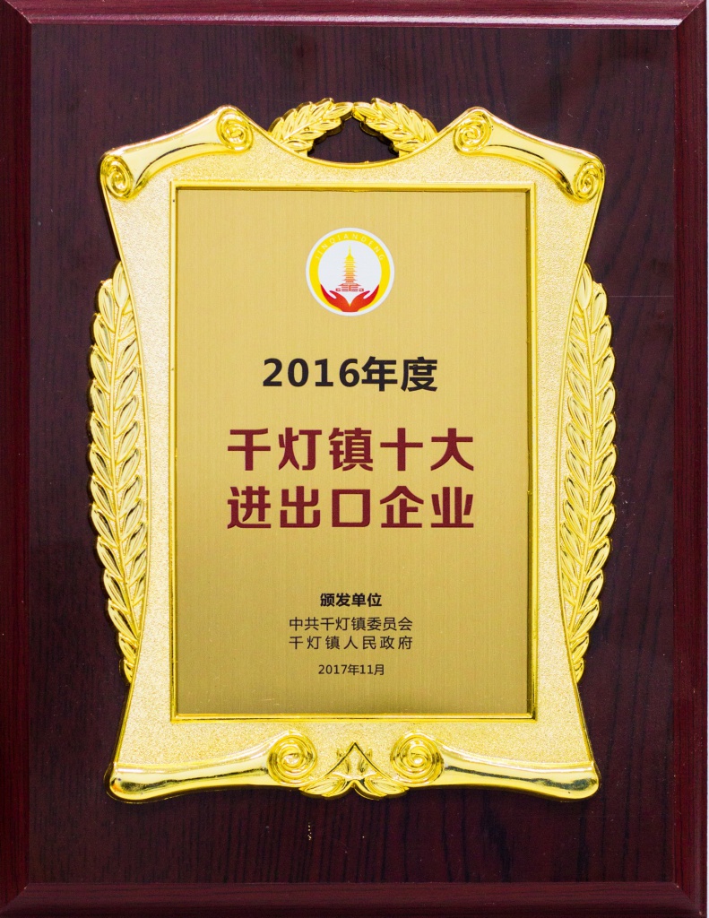 Universal Scientific Industrial